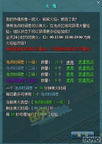 ����ͣ���� ���������ԡ������׷�������_��վ