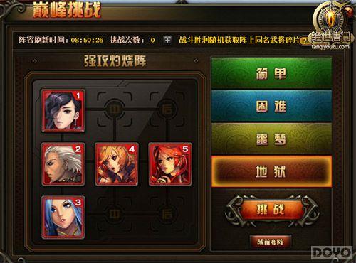 ����֮ս ���������š�ҫ�����⼴������_��վ