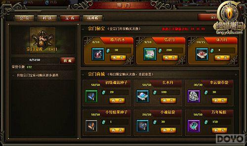 ����֮ս ���������š�ҫ�����⼴������_��վ