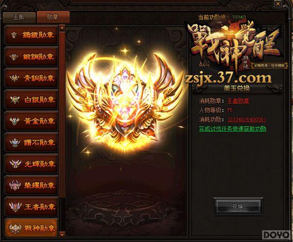 ��ս����������°桰ս����ѡ�¡������_��վ