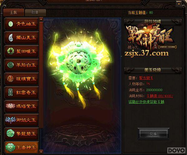 ��ս����������°桰ս����ѡ�¡������_��վ