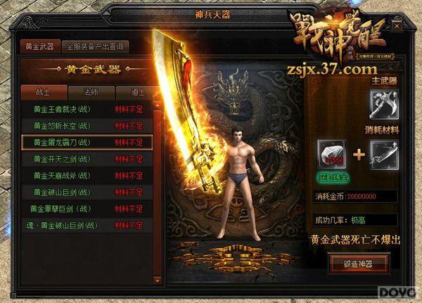 ��ս����������°桰ս����ѡ�¡������_��վ