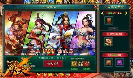 ��Ѷ���ö��ƴ���������֮ŭ���¿��ս���ױ�!_��վ