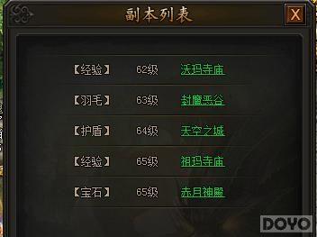 ����̸֮ �������ҵ����������Ϸ�ı�֪Ҫ��_��վ