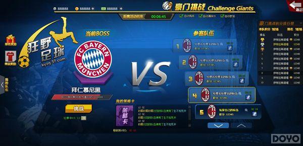 ����Ұ���򡷺�����ս�� һ������ˬ����_��վ