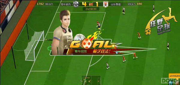 ����Ұ���򡷺�����ս�� һ������ˬ����_��վ