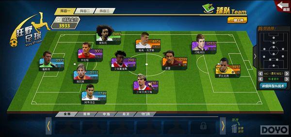 ����Ұ���򡷺�����ս�� һ������ˬ����_��վ