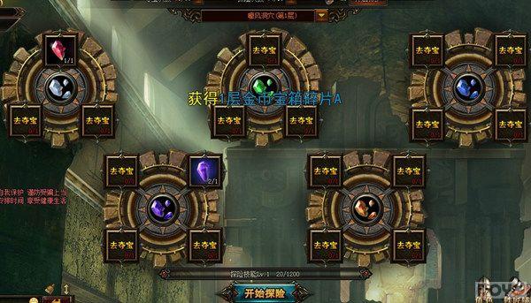 ǿ���䱦 ��Ů�����ˡ��ᱦ�����ճ���_��վ