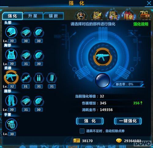 ǹ����������ĩ��ǹ��ǿ�ƶ�������ɥʬ�˳�_��վ