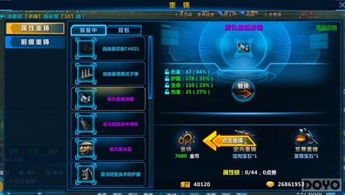 ǹ����������ĩ��ǹ��ǿ�ƶ�������ɥʬ�˳�_��վ