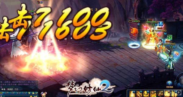 ���߽��� ���λ�����2����ŭ����������˫ս��_��վ