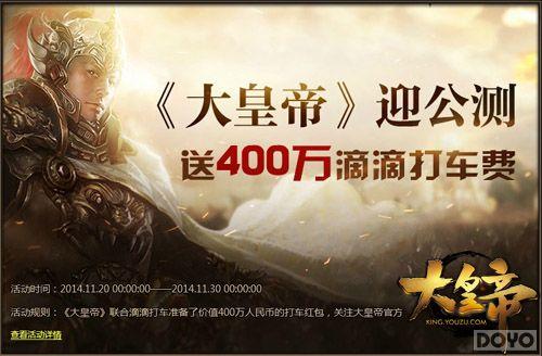 ����ʵۡ�����Ϊ��� ��400��εδ�ȯ_��վ