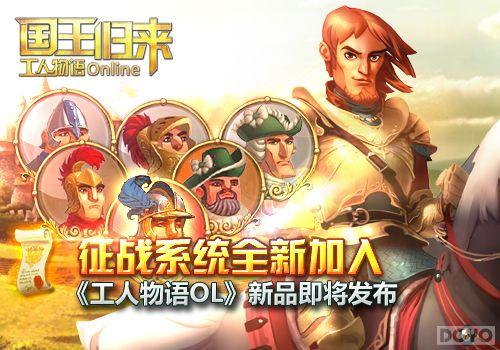 ��սϵͳȫ�¼��� ����������OL����Ʒ��������_��վ