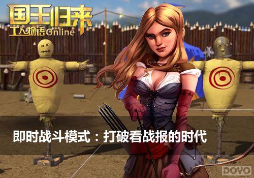 ��սϵͳȫ�¼��� ����������OL����Ʒ��������_��վ