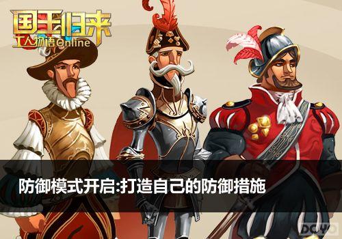 ��սϵͳȫ�¼��� ����������OL����Ʒ��������_��վ