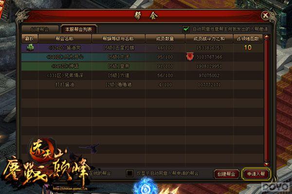 ��Ѫ�����ʢ�� �����졷�°��ս����_��վ