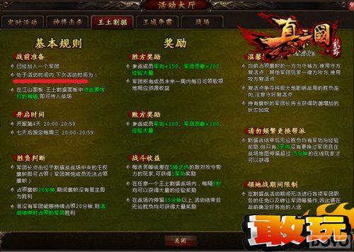 �������� �����������衷�������������ս_��վ