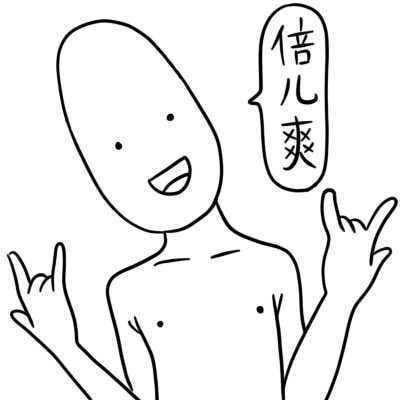 �õĻ��ĳ�� ��ç�ļ͡���������������_��վ