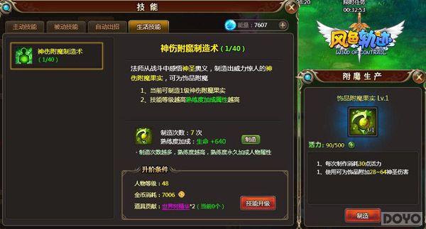 ħ������й¶ ����ɫ�켣������ȫְ��ħ����_��վ