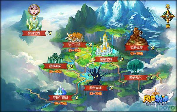 ħ������й¶ ����ɫ�켣������ȫְ��ħ����_��վ