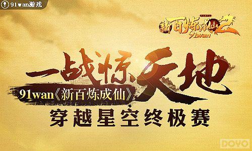 һս����� ���°������ɡ���Խ�ǿ��ռ���_��վ