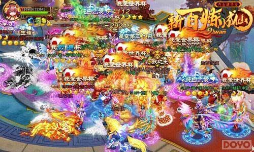 һս����� ���°������ɡ���Խ�ǿ��ռ���_��վ