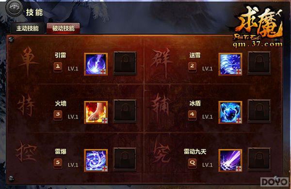 ����ħ���������� ������Ч���ٻþ�_��վ