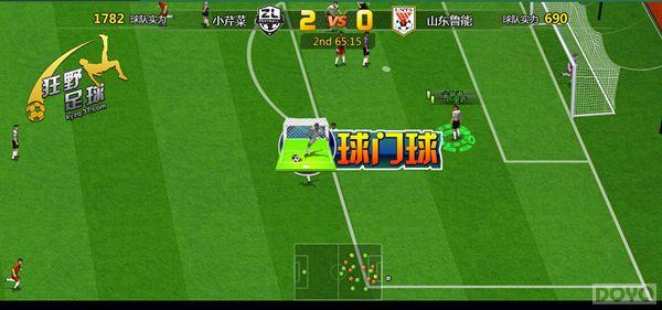 ����Ұ����ħ��ѵ�� ��һǿ�ӵ���������_��վ