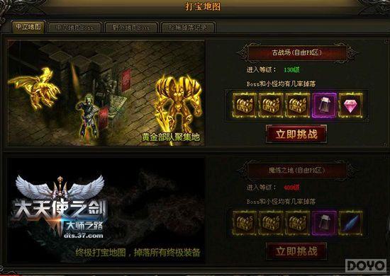 ������ʹ֮������ȫװ���򱦵�ͼ_��վ