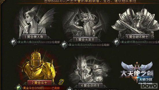 ������ʹ֮������ȫװ���򱦵�ͼ_��վ