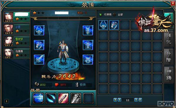 �����������졷װ���淨 ���������·���_��վ