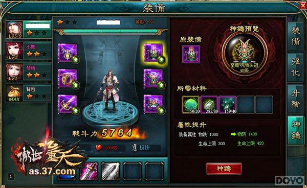 �����������졷װ���淨 ���������·���_��վ