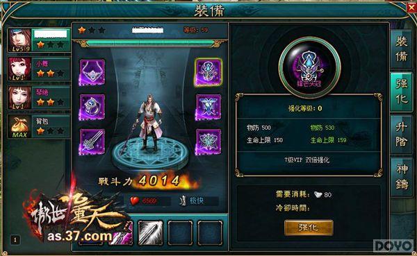 �����������졷װ���淨 ���������·���_��վ