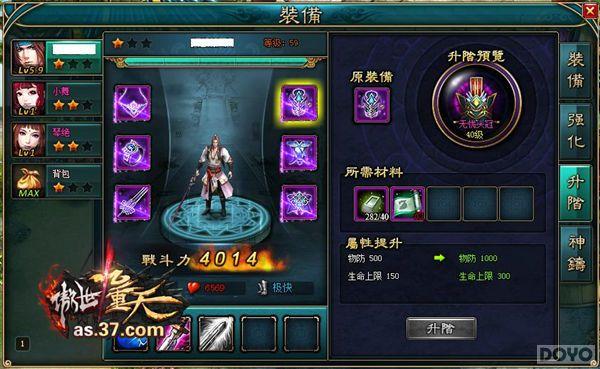 �����������졷װ���淨 ���������·���_��վ