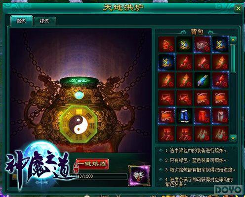 ����ô����!����ħ֮��������������ȫ�ع�_��վ