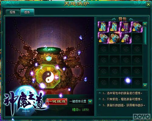 ����ô����!����ħ֮��������������ȫ�ع�_��վ