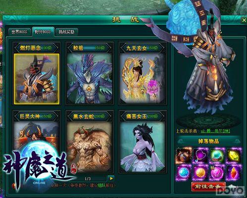 ����ô����!����ħ֮��������������ȫ�ع�_��վ