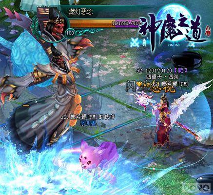 ����ô����!����ħ֮��������������ȫ�ع�_��վ