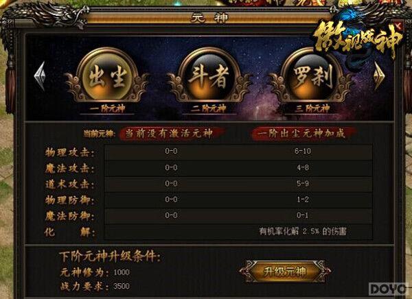 ��ս���� ������ս��ȫ��Ԫ��ϵͳ������_��վ