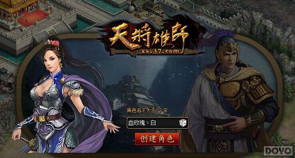 ���콫��ʦ��ԭ�����ʳ�¯ ͬ����Ӱ�ؼ�����_��վ