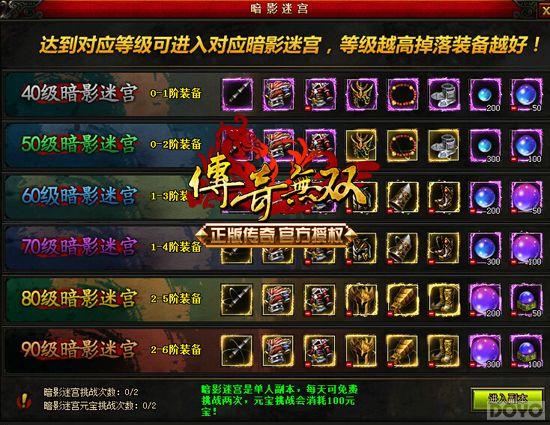 �����Ȼ� �ٶ���Ϸ��������˫��ħ��̽��_��վ