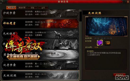 �����Ȼ� �ٶ���Ϸ��������˫��ħ��̽��_��վ