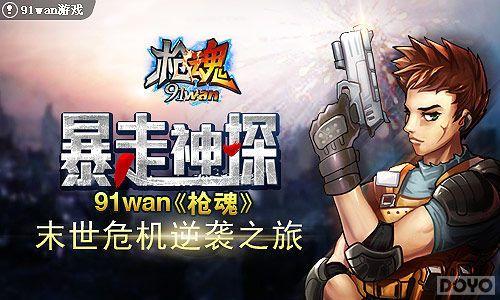 ������̽ ��ǹ�꡷ĩ��Σ����Ϯ֮��_��վ