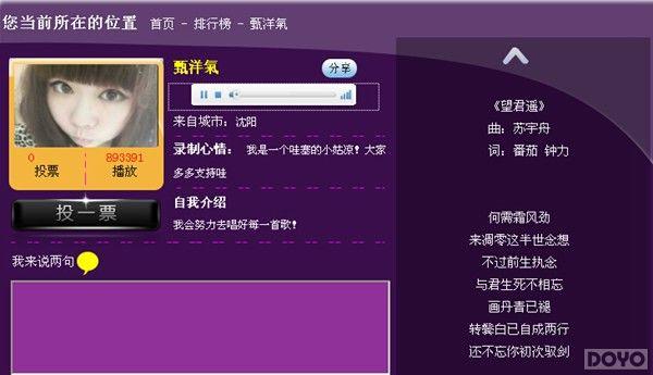 ����ȫ��50ǿ ��ç�ļ͡�������YY��������Ļ_��վ