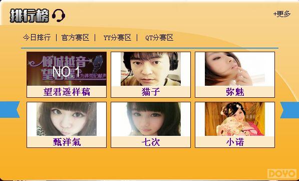 ����ȫ��50ǿ ��ç�ļ͡�������YY��������Ļ_��վ