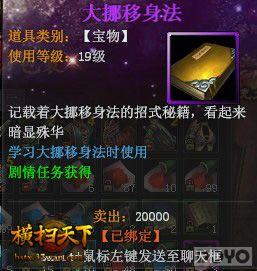 ���־�ѧ ����ɨ���¡�Ǭ����Ų�Ƽ���ʹ��_��վ