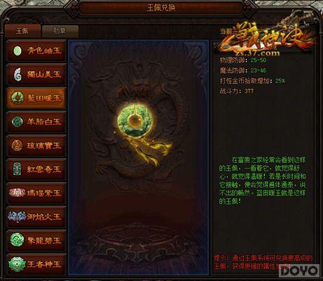 ��ս�����ʱ�г�Ʒ ��ˣ˧�ıر�֮��_��վ