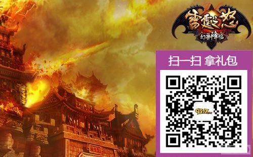 ���ƻ��޸ı�ս�� ������֮ŭ�����淨�ع�_��վ