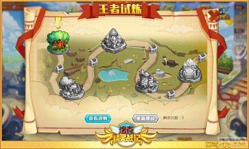 ��ҹ������Ϯ����˾���ս�ǡ���ս��ϵͳ����_��վ