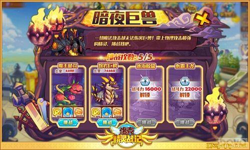 ��ҹ������Ϯ����˾���ս�ǡ���ս��ϵͳ����_��վ